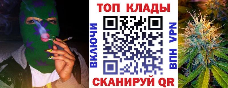 Наркота Устюжна Бошки Шишки Cocaine Мефедрон
