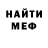 Метадон белоснежный BaD11BoY
