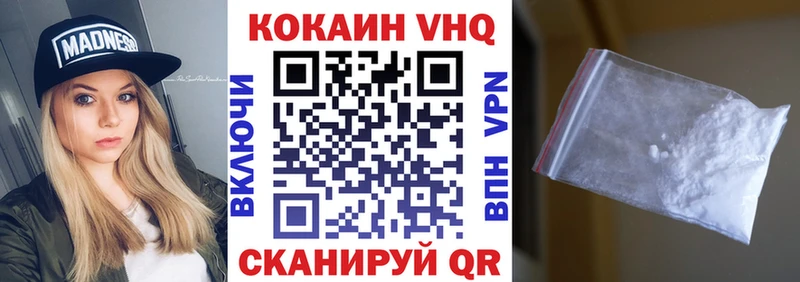 КОКАИН Columbia  Устюжна 