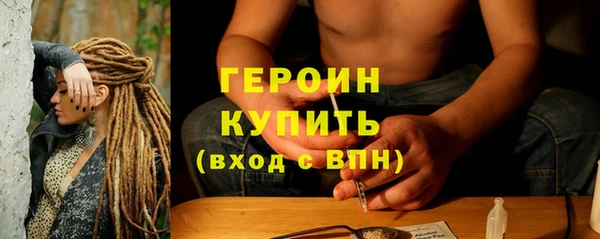 ПСИЛОЦИБИНОВЫЕ ГРИБЫ Кострома