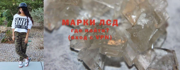 ECSTASY Лабытнанги