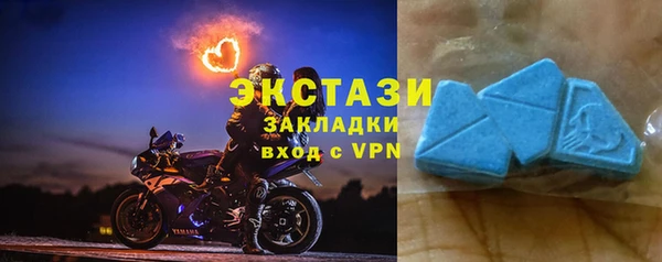 ПСИЛОЦИБИНОВЫЕ ГРИБЫ Кострома