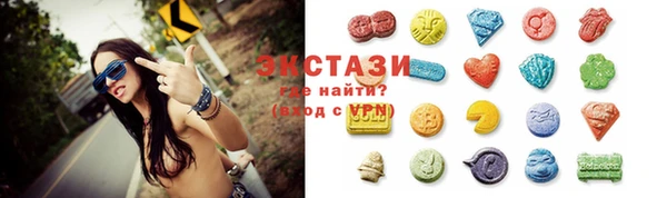 ПСИЛОЦИБИНОВЫЕ ГРИБЫ Кострома