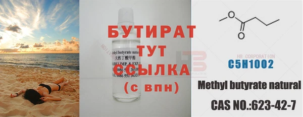mix Нижневартовск