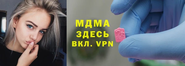 МДМА Лагань