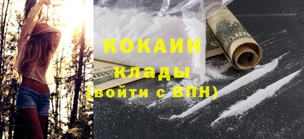 ECSTASY Лабытнанги