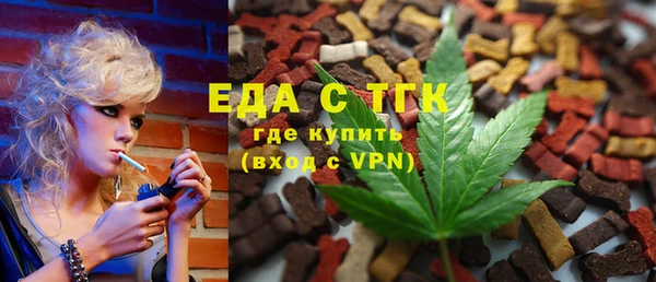 МДМА Лагань