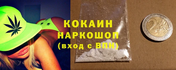 ПСИЛОЦИБИНОВЫЕ ГРИБЫ Кострома