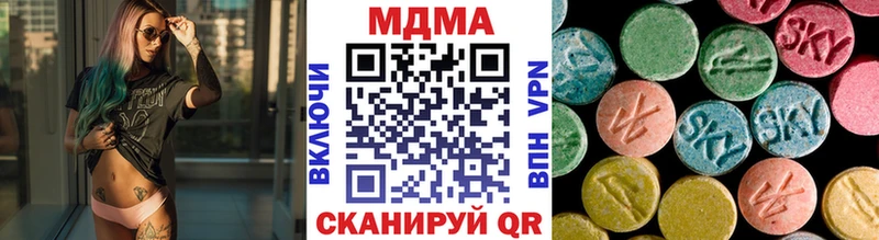 МДМА кристаллы  купить наркотик  Устюжна 
