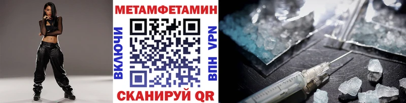 где можно купить Устюжна Первитин винт